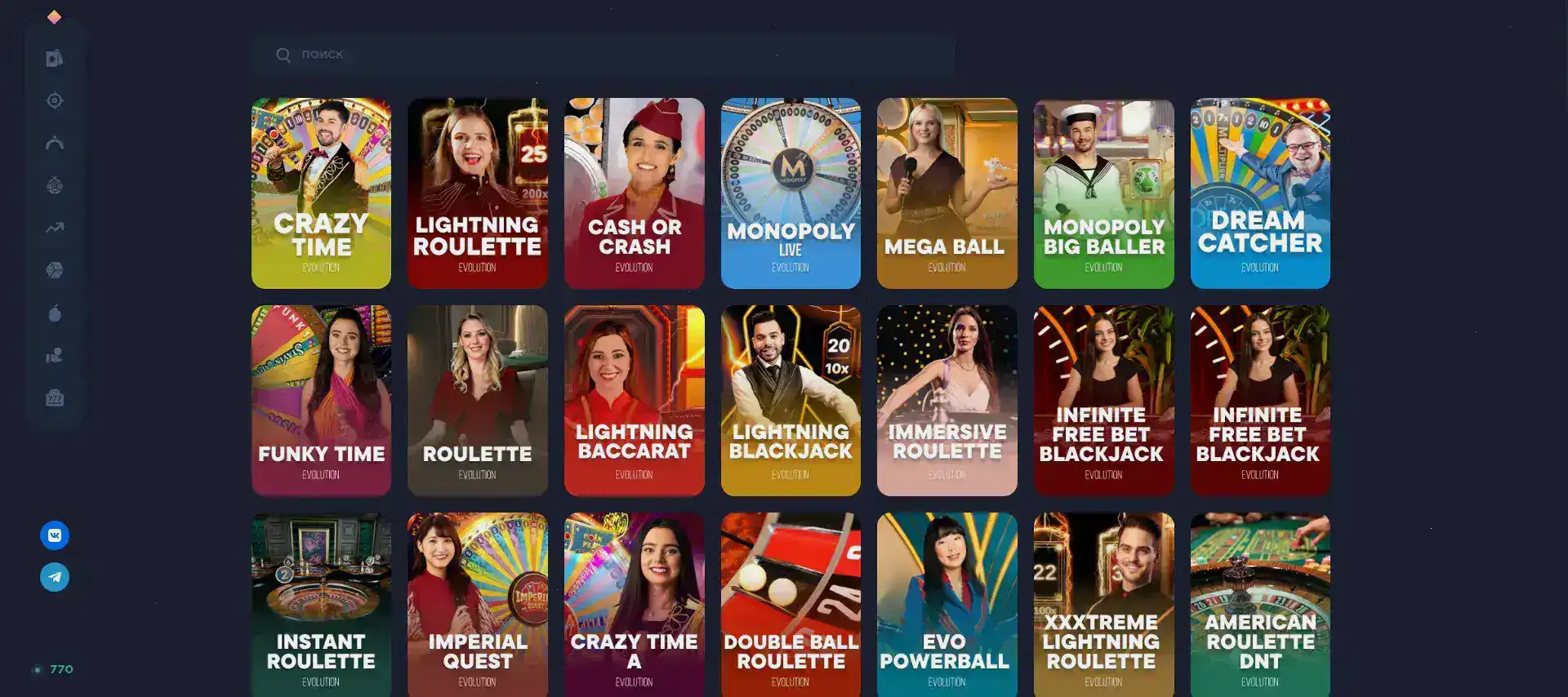 Мобильная версия Hype casino на телефоне